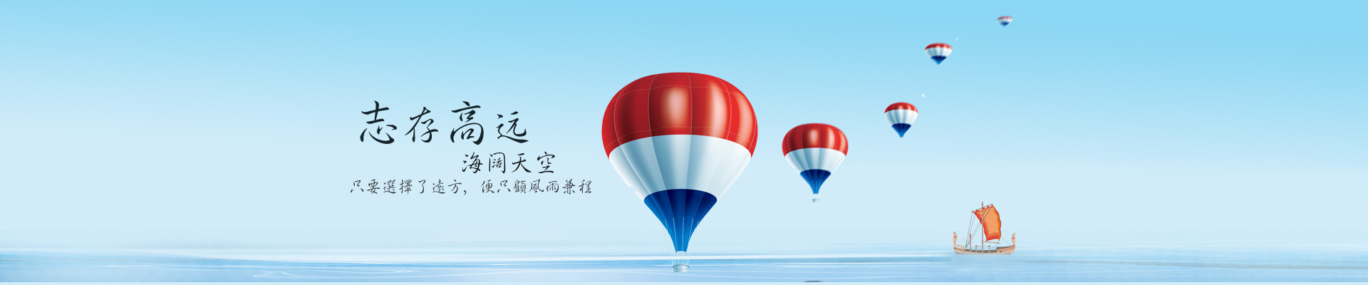 首页焦点图标题3
