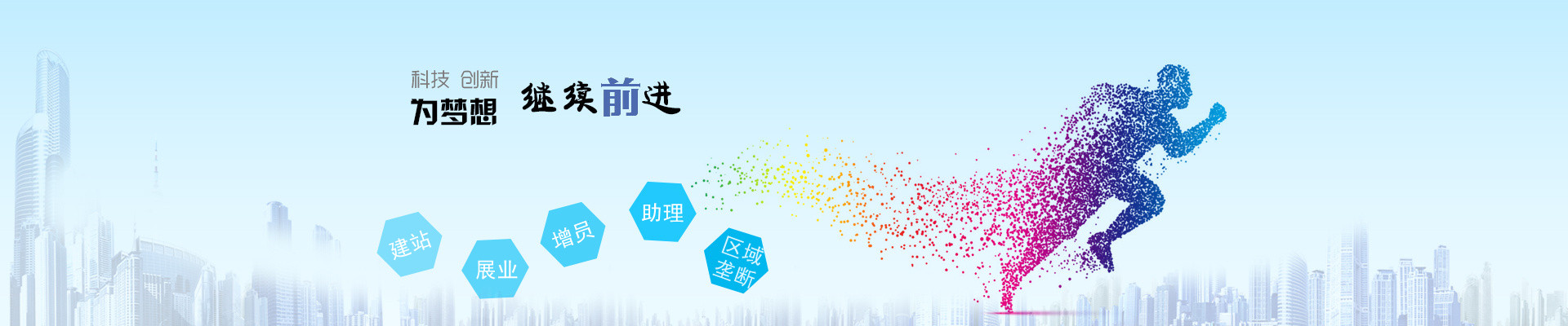 首页焦点图标题1
